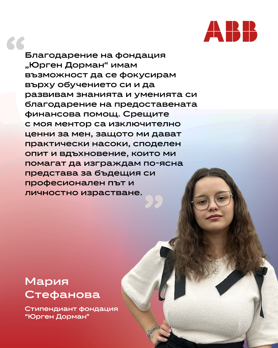 Mariа Stefanova_ABB Dorman Campagne_1080x1350_Final.png
